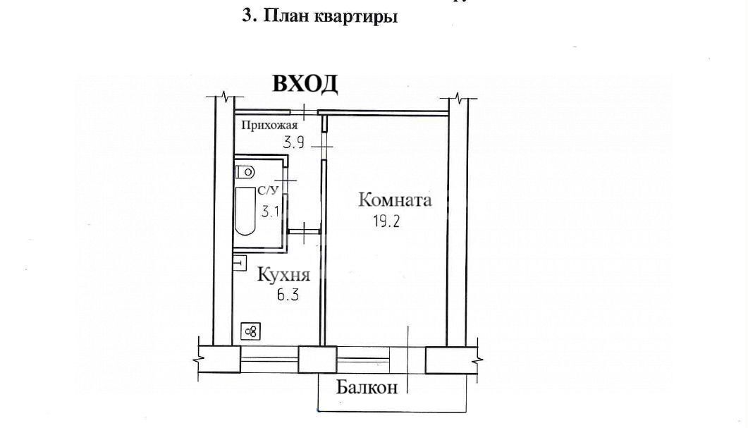 квартира г Ижевск р-н Октябрьский Север ул Коммунаров 361 фото 19