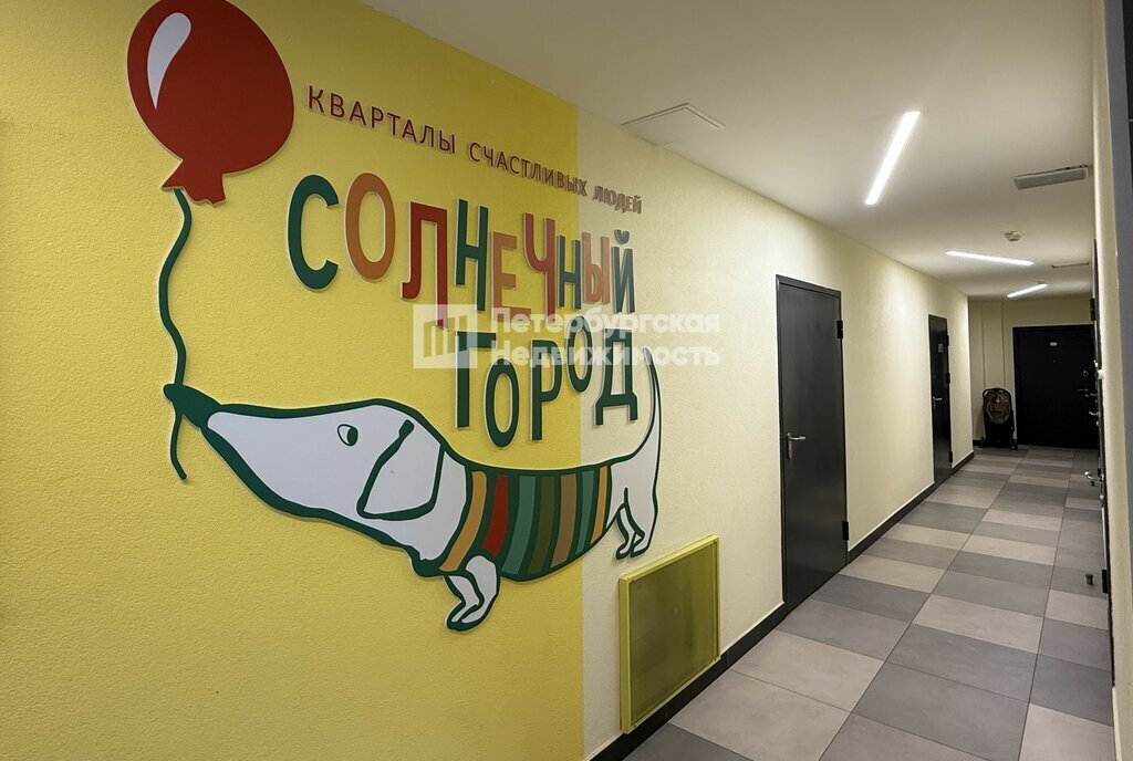 квартира г Санкт-Петербург метро Проспект Ветеранов пр-кт Ветеранов 183 ЖК Солнечный округ Сосновая Поляна фото 16