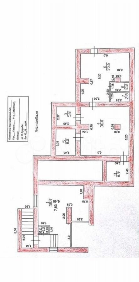 свободного назначения г Казань р-н Советский Суконная слобода ул Патриса Лумумбы 28 Республика Татарстан Татарстан фото 6