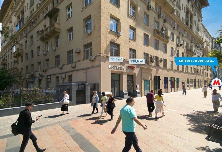 свободного назначения г Москва метро Курская Бауманка ул Земляной Вал 23с/1 фото 2
