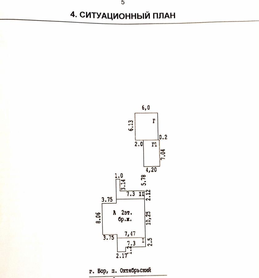 дом г Бор п Октябрьский ул Сиреневая фото 38
