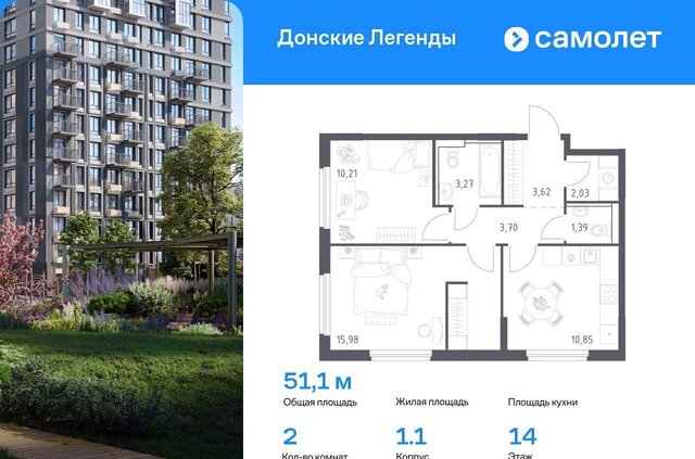 р-н Ленинский фото