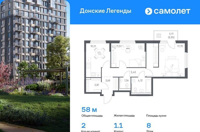р-н Ленинский фото