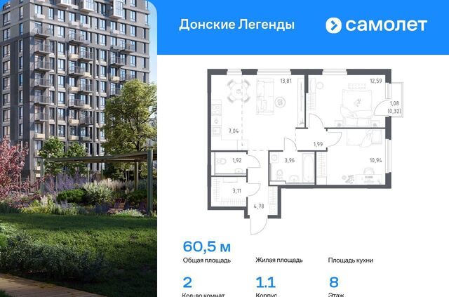 р-н Ленинский фото