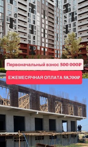 р-н Кировский ул Даганова 136 фото