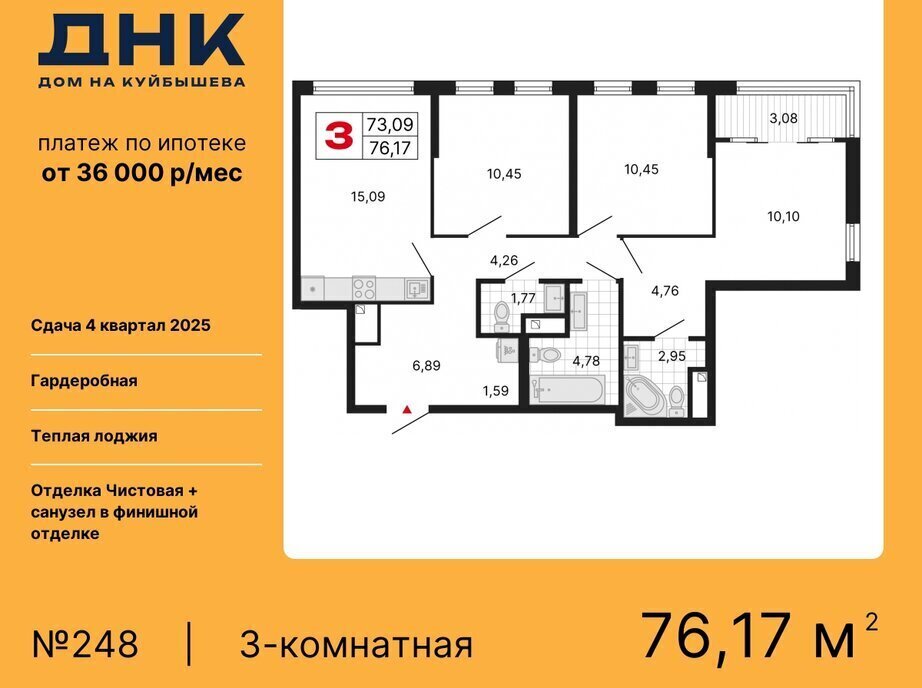 квартира г Екатеринбург р-н Октябрьский «ДНК: Дом на Куйбышева» Площадь 1905 Года фото 1