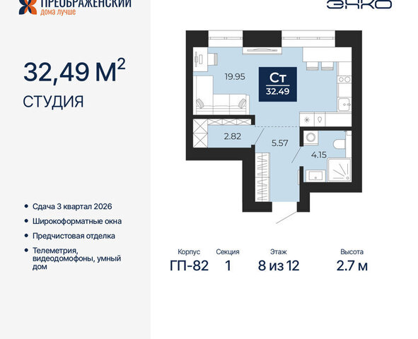 мкр Славянский фото