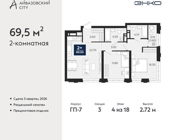 ул Пожарных и спасателей 2к/1 Центральный административный округ фото