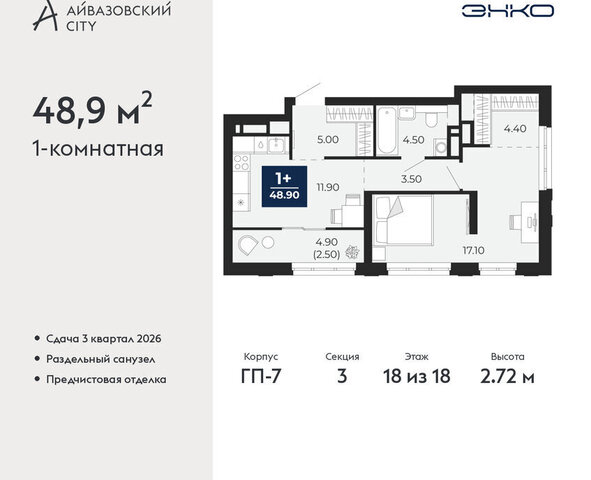 квартира ул Пожарных и спасателей 2к/1 Центральный административный округ фото