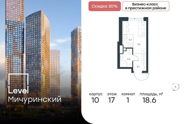 ЗАО Очаково Очаково-Матвеевское ЖК Левел Мичуринский к 10 фото