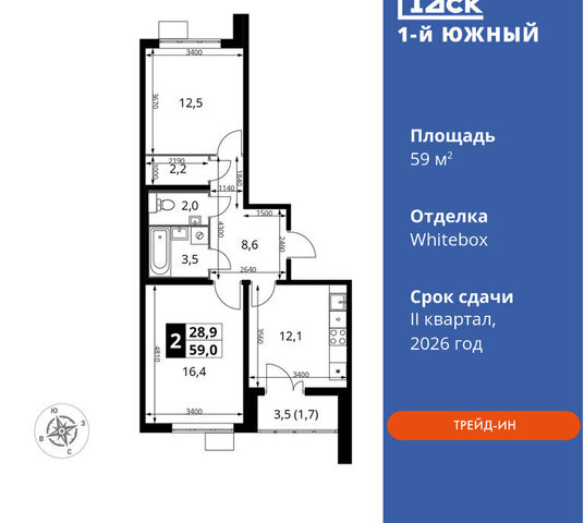 улица Фруктовые Сады, 1, Битца фото