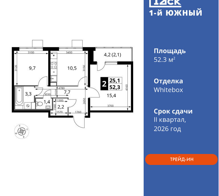 квартира г Видное ЖК 1-й Южный улица Фруктовые Сады, 1, Битца фото 1