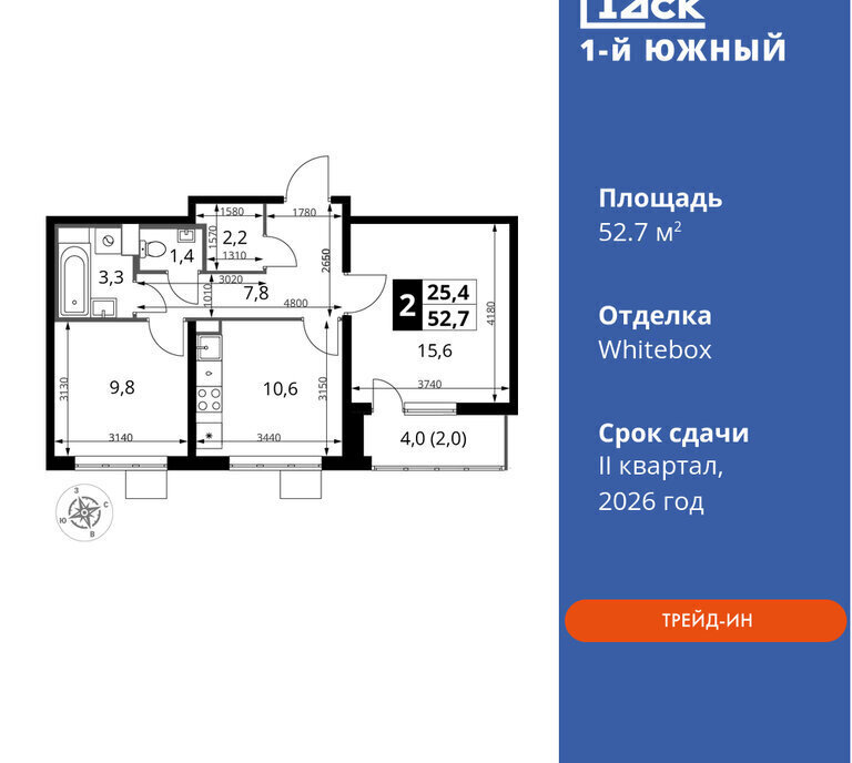 квартира г Видное ЖК 1-й Южный улица Фруктовые Сады, 1, Битца фото 1