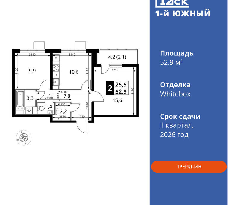 квартира г Видное ЖК 1-й Южный улица Фруктовые Сады, 1, Битца фото 1