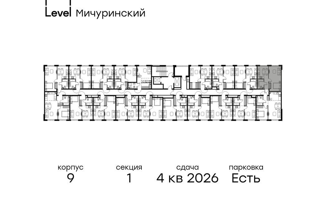 квартира г Москва ЗАО Очаково Очаково-Матвеевское ЖК Левел Мичуринский к 9 фото 2