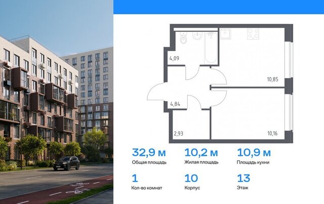 п Марушкинское д Большое Свинорье ТиНАО Внуково Санино, к 6 фото