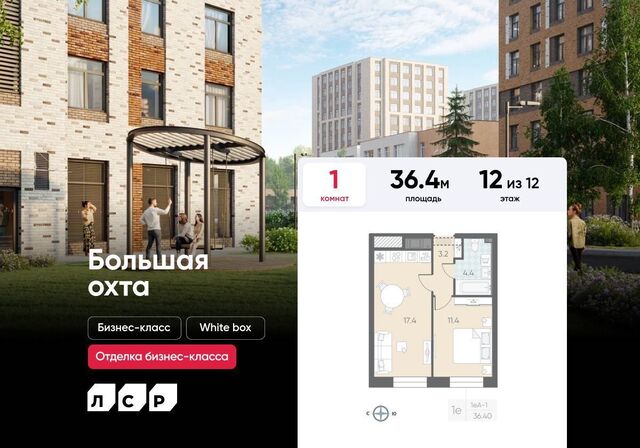 метро Ладожская ул Партизанская 5 лит. Б фото