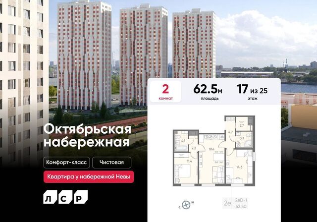 метро Ломоносовская наб Октябрьская корп. 2. 3 фото