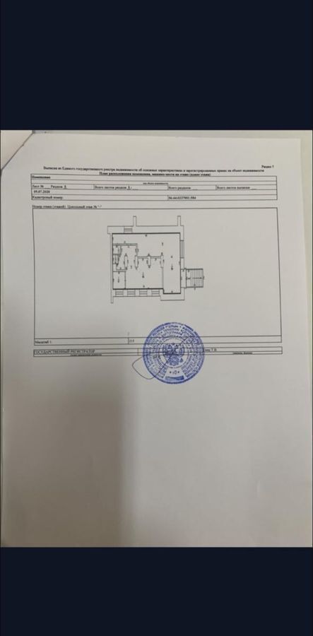 свободного назначения г Оренбург р-н Ленинский ул Челюскинцев 17а фото 32