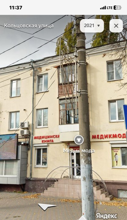 квартира г Воронеж р-н Центральный ул Кольцовская 6 фото 1