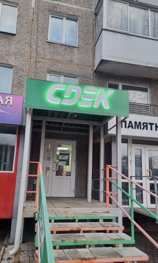 торговое помещение г Новокузнецк р-н Новоильинский ул Новоселов 31 фото 2