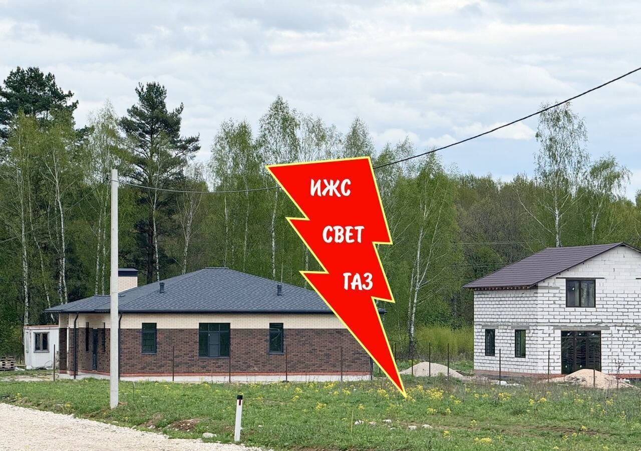 земля г Калуга ул Московская 371и фото 1