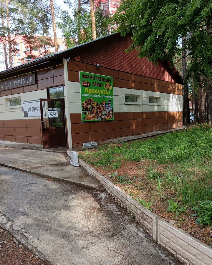 торговое помещение г Железногорск ул 60 лет ВЛКСМ 64а фото 1