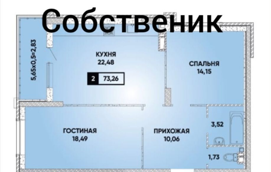 квартира г Краснодар р-н Прикубанский ул им. Григория Булгакова 13 квартал «Достояние» фото 1