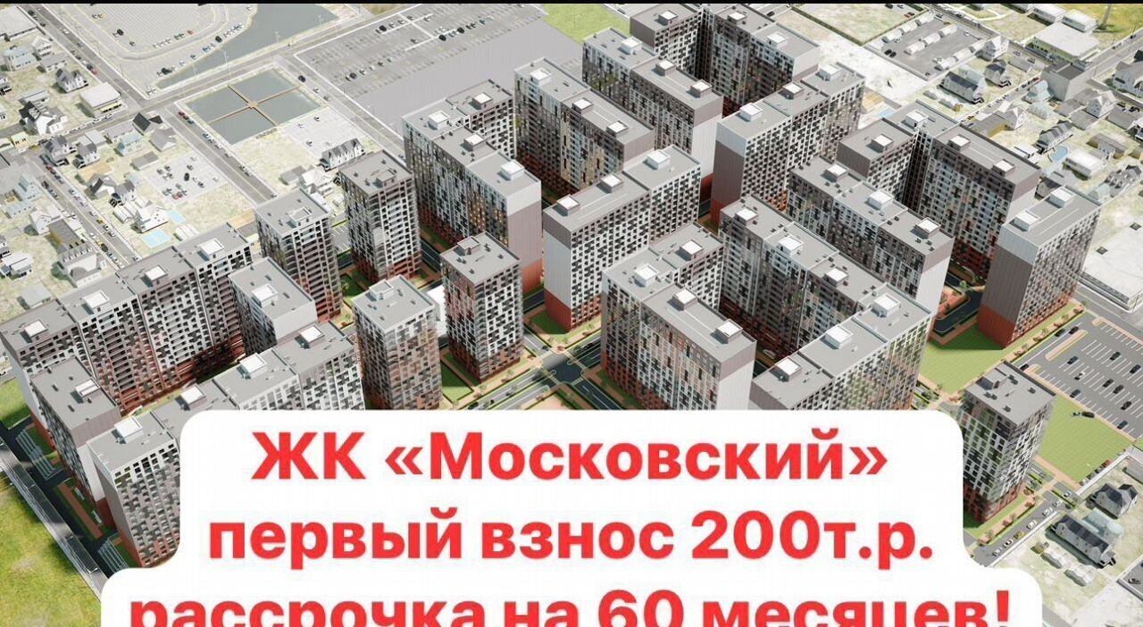 квартира г Махачкала р-н Кировский ул Даганова 139 Кировский внутригородской район фото 3