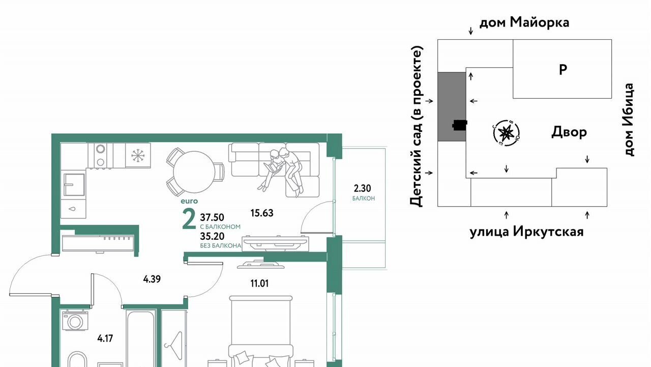 квартира г Тюмень р-н Калининский ул Иркутская 14 ЖК Остров-сад корп. 1 фото 1