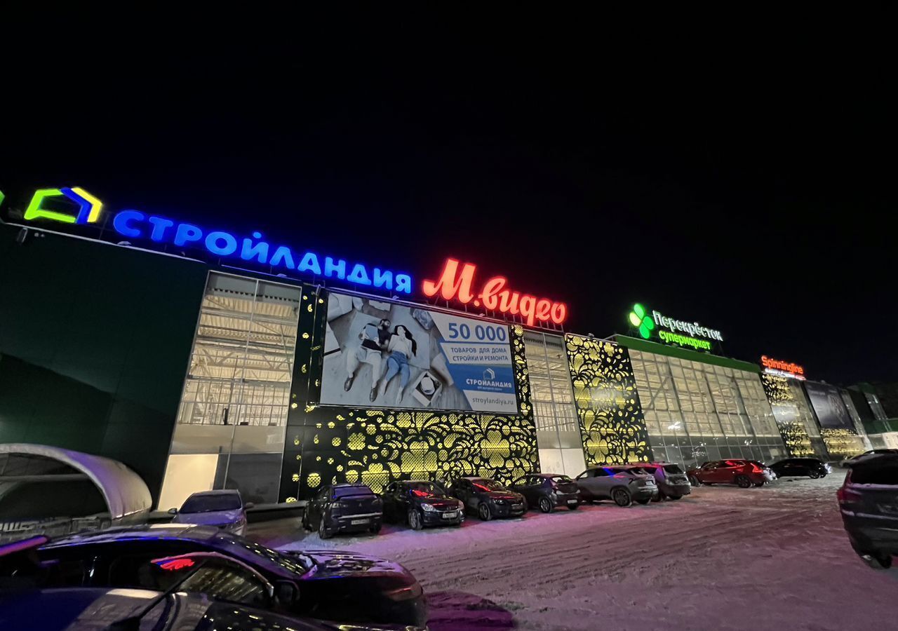 торговое помещение г Дзержинск пр-кт Циолковского 61 фото 1