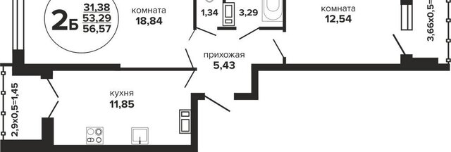 р-н Прикубанский Музыкальный ЖК «Гулливер» фото