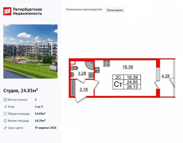 р-н Московский дом 7/11 ЖК Парадный ансамбль округ Пулковский меридиан фото