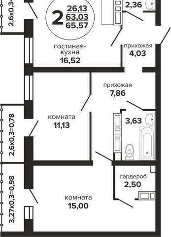 р-н Прикубанский Музыкальный ЖК «Гулливер» фото