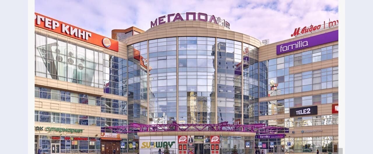 торговое помещение г Екатеринбург р-н Чкаловский Чкаловская ул 8 Марта 149 фото 1