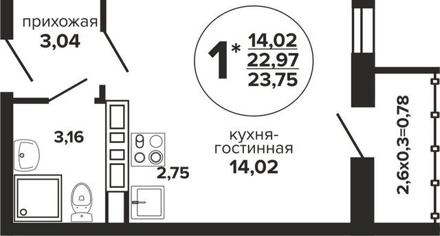 р-н Прикубанский Музыкальный ЖК «Гулливер» фото
