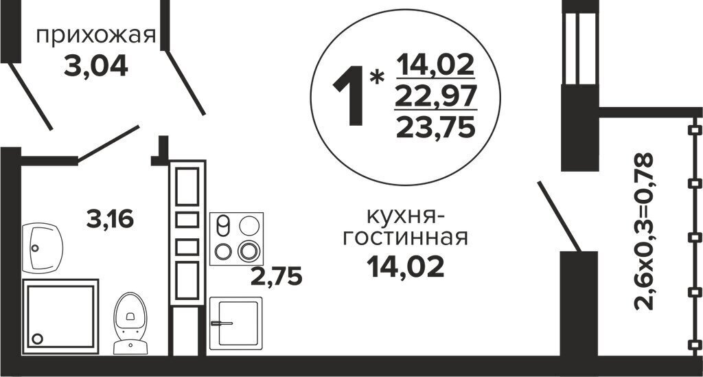 квартира г Краснодар р-н Прикубанский Музыкальный ЖК «Гулливер» фото 1