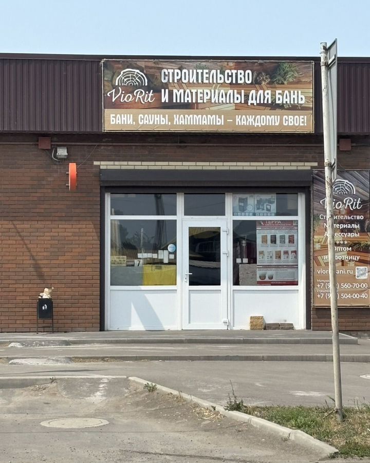 торговое помещение г Таганрог Западный ул Сызранова 7 фото 3