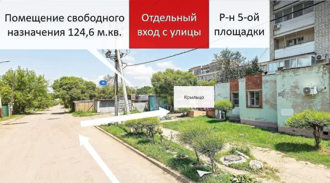 свободного назначения г Хабаровск р-н Индустриальный ул Сунгарийская 24 фото 22