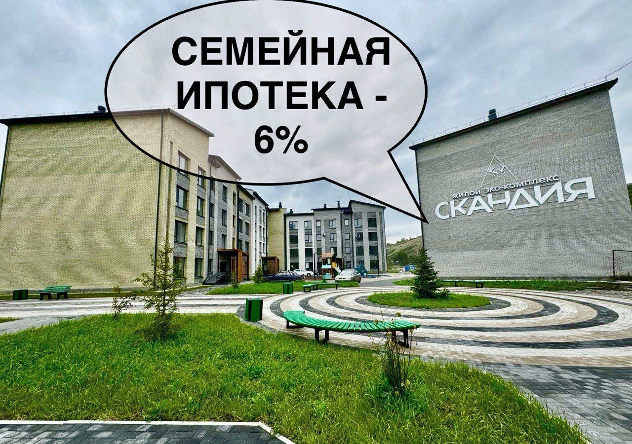 квартира г Абакан ул Буденного 78г ЖК «Скандия» фото 1