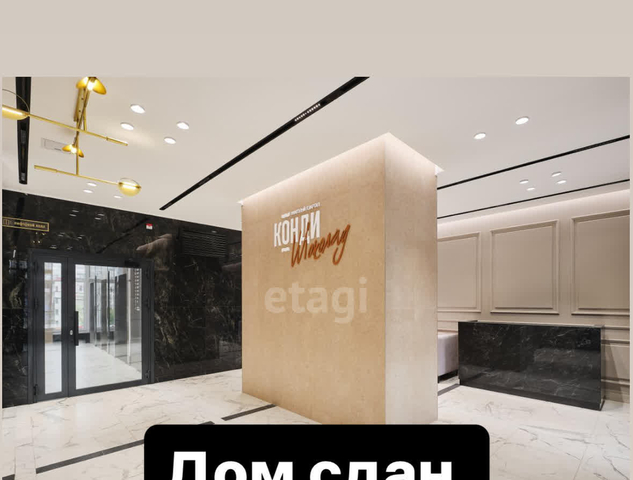 ЖК «Зеленая роща» 132/1 м-н, Менделеева фото