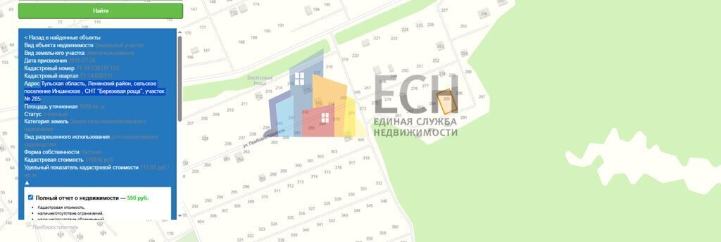 земля г Тула п Горелки снт Березовая роща 285 фото 2