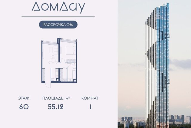 наб Краснопресненская 14с/3 муниципальный округ Пресненский фото