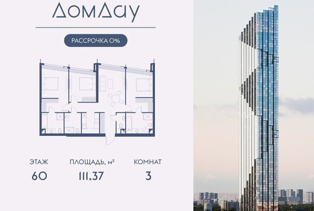наб Краснопресненская 14с/3 муниципальный округ Пресненский фото