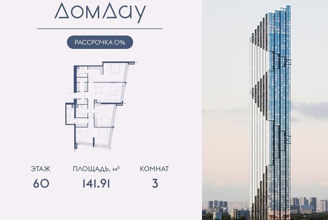 наб Краснопресненская 14с/3 муниципальный округ Пресненский фото
