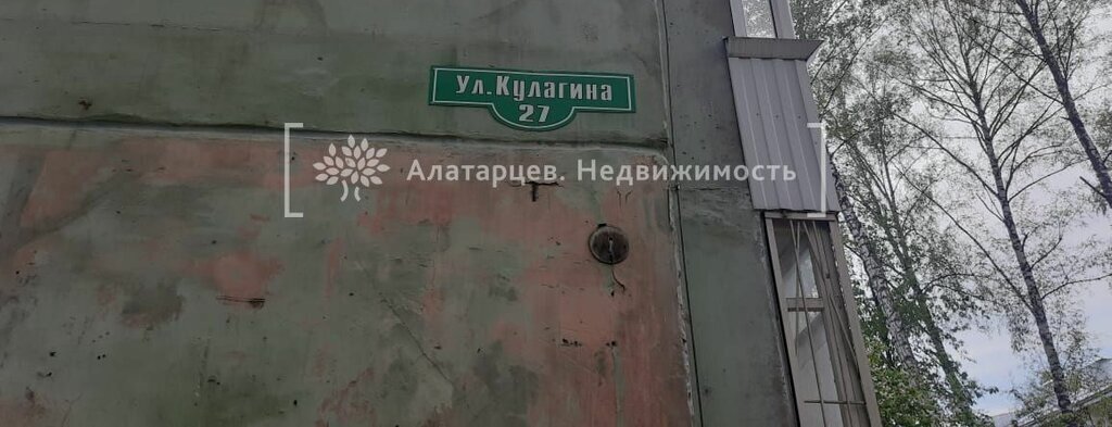 квартира г Томск р-н Советский ул Кулагина 27 фото 15