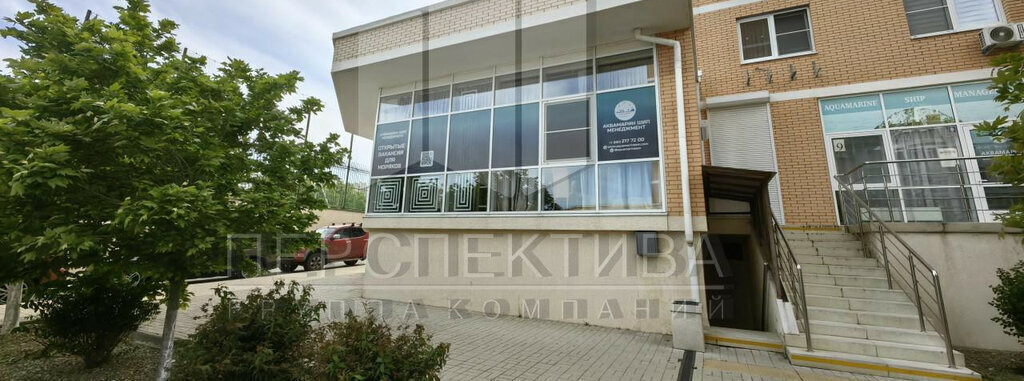 офис г Новороссийск р-н Южный пр-кт Ленина 95г фото 15