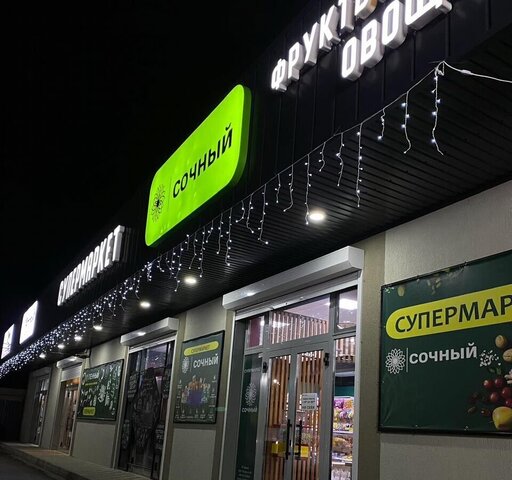 г Прохладный ул Гагарина 7 фото