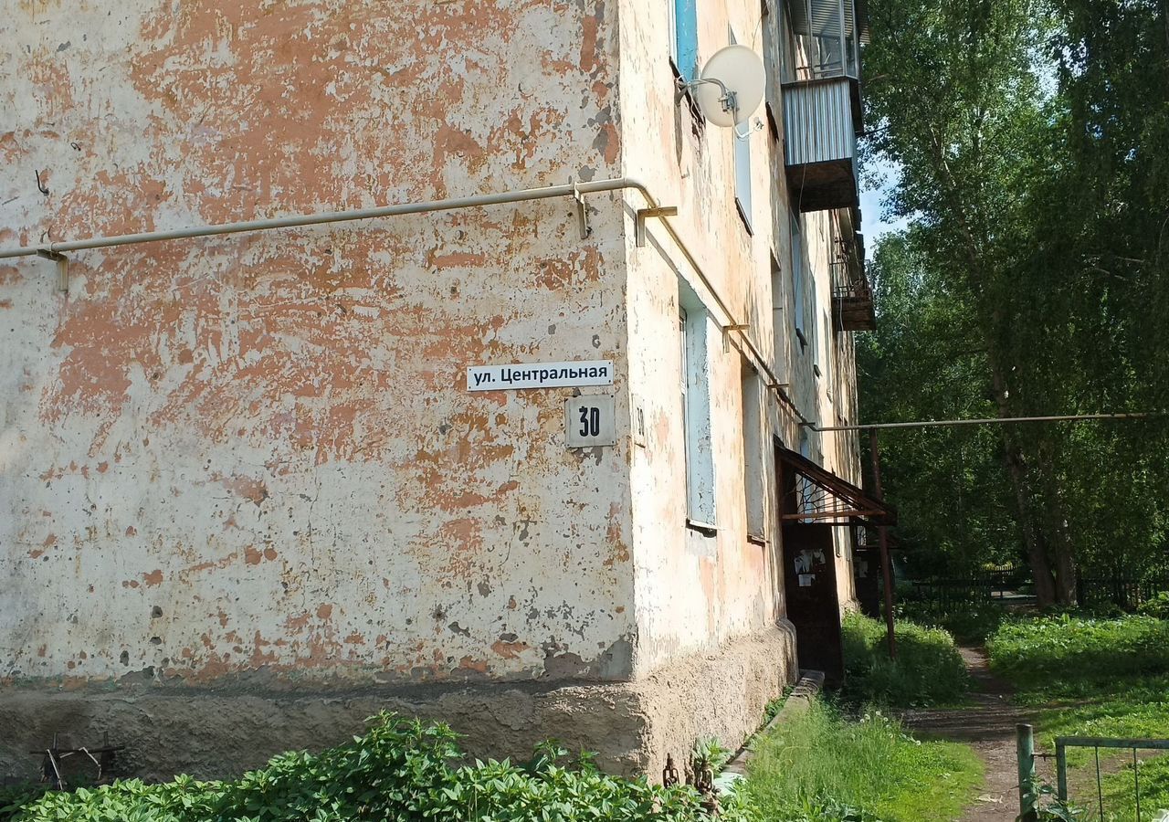 комната г Усть-Катав ул Центральная 30 Усть-Катавский г. о. фото 1
