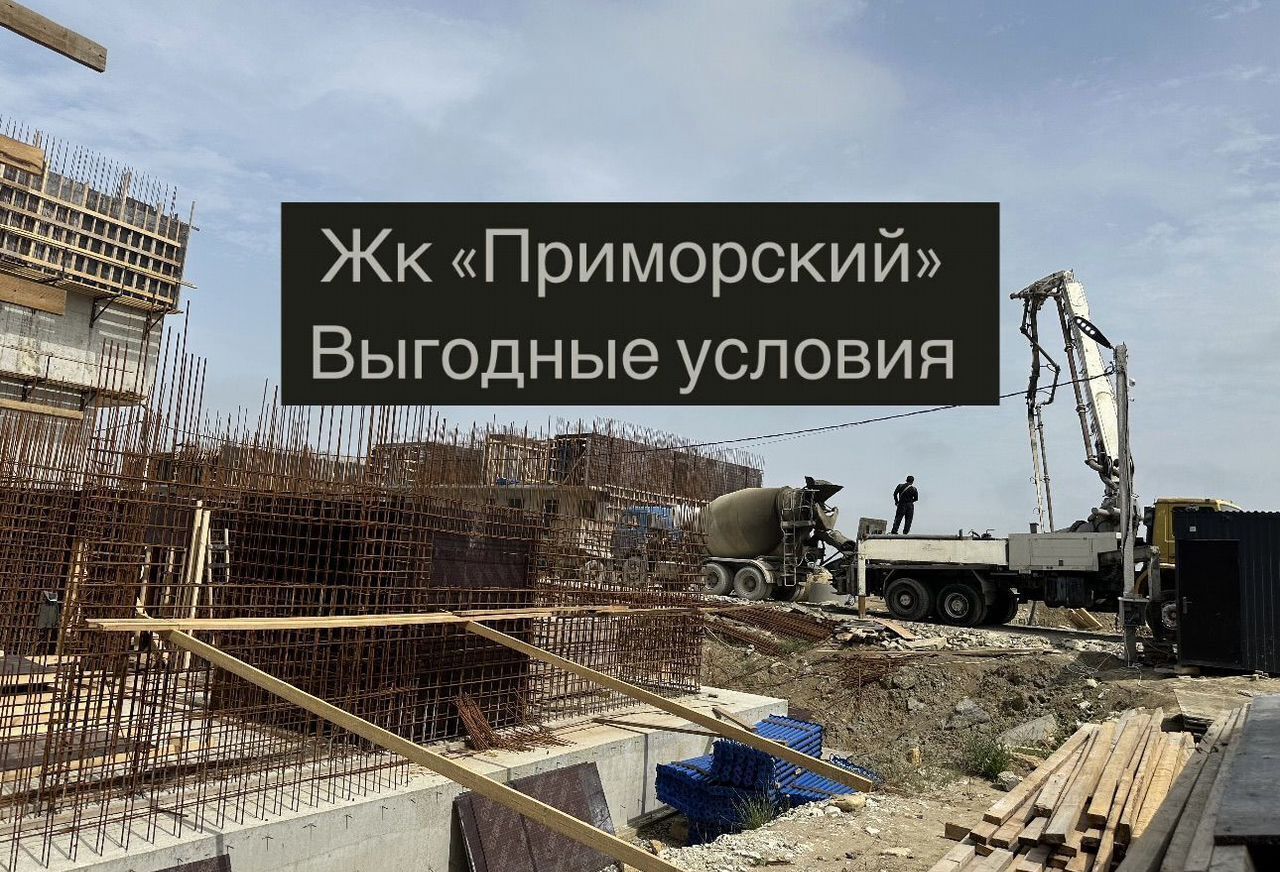 квартира г Махачкала р-н Ленинский пр-кт Насрутдинова 164 фото 1